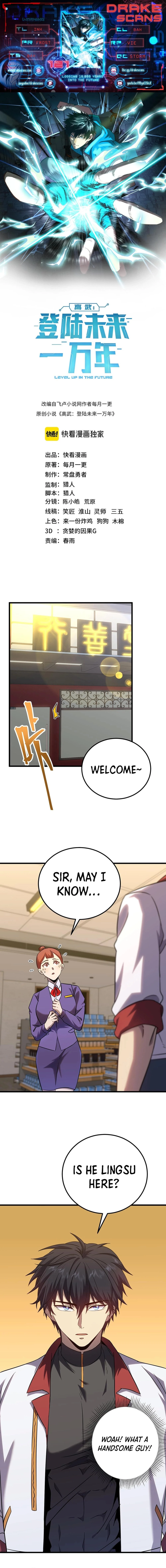 Leveling In The Future Chap 121 - Next Chap 122