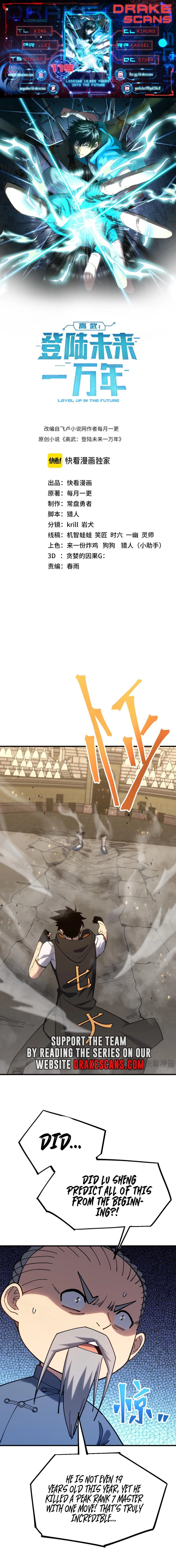 Leveling In The Future Chap 115 - Next Chap 116