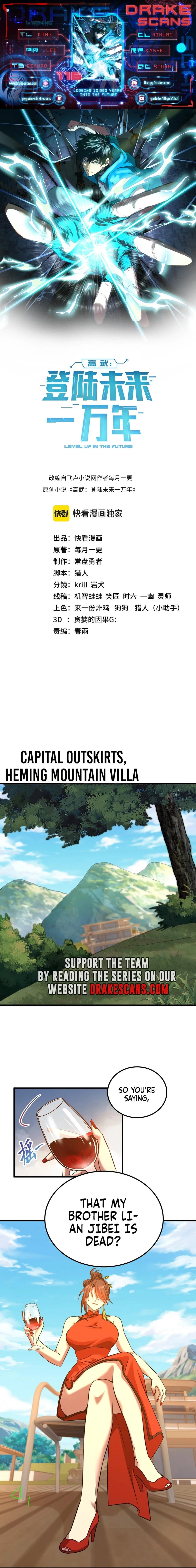 Leveling In The Future Chap 116 - Next Chap 117