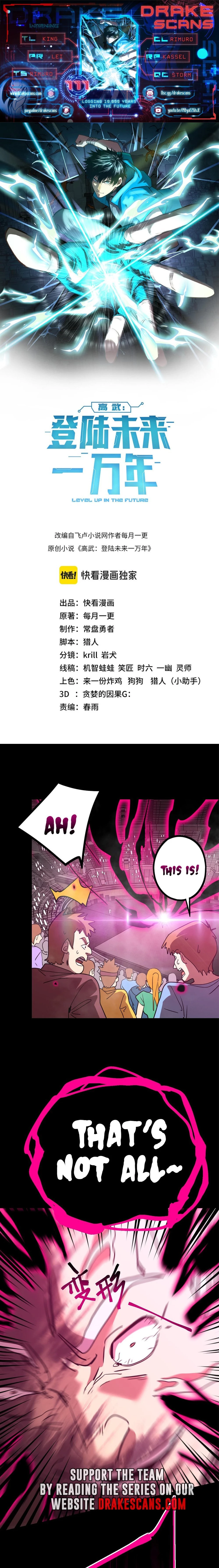 Leveling In The Future Chap 111 - Next Chap 112