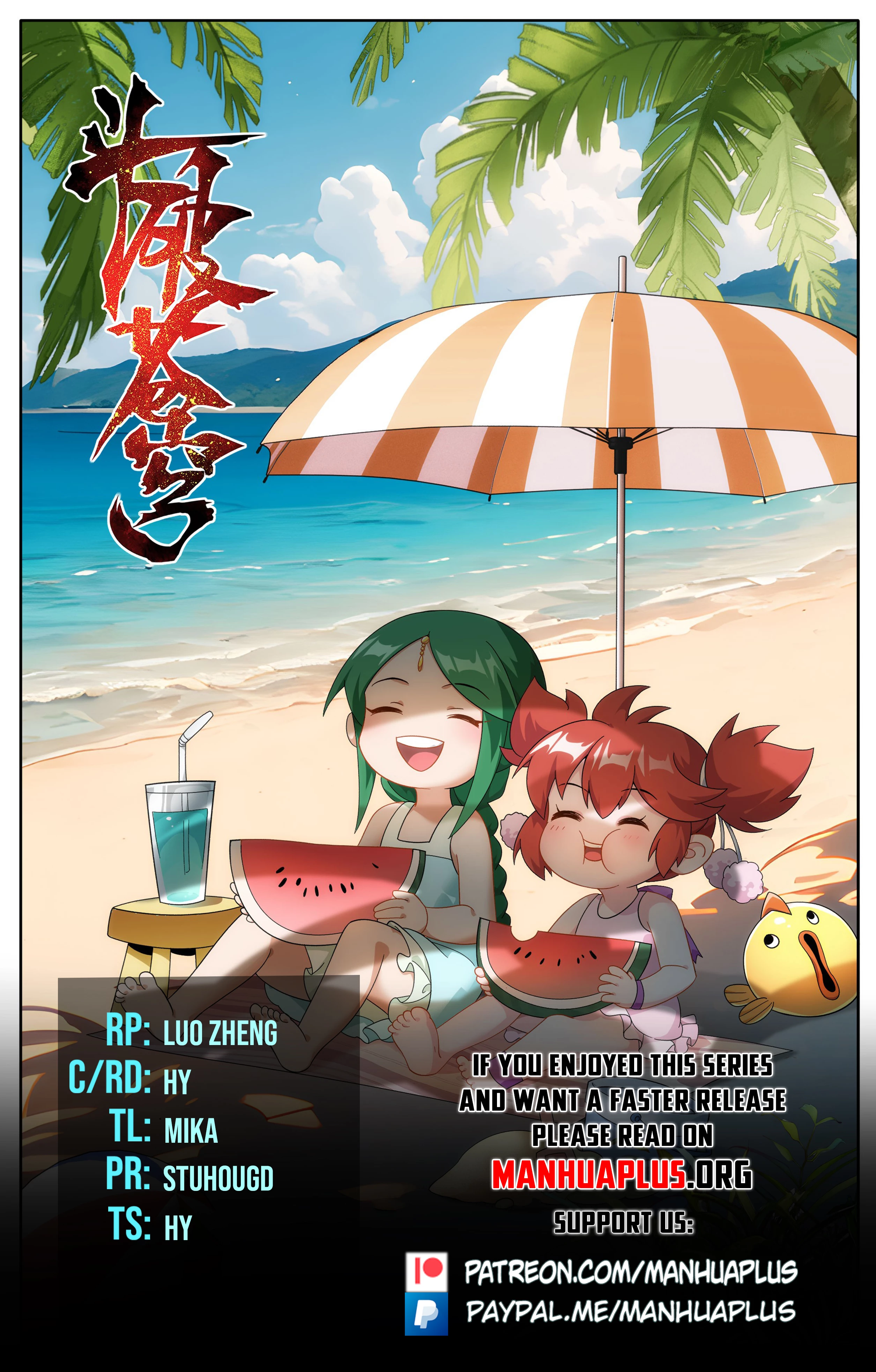 Battle Through The Heavens Chap 440 - Next Chap 441