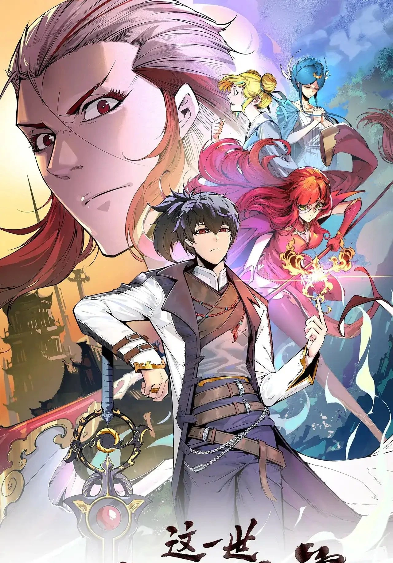 The Ultimate of All Ages  Chap 315 - Next Chap 316