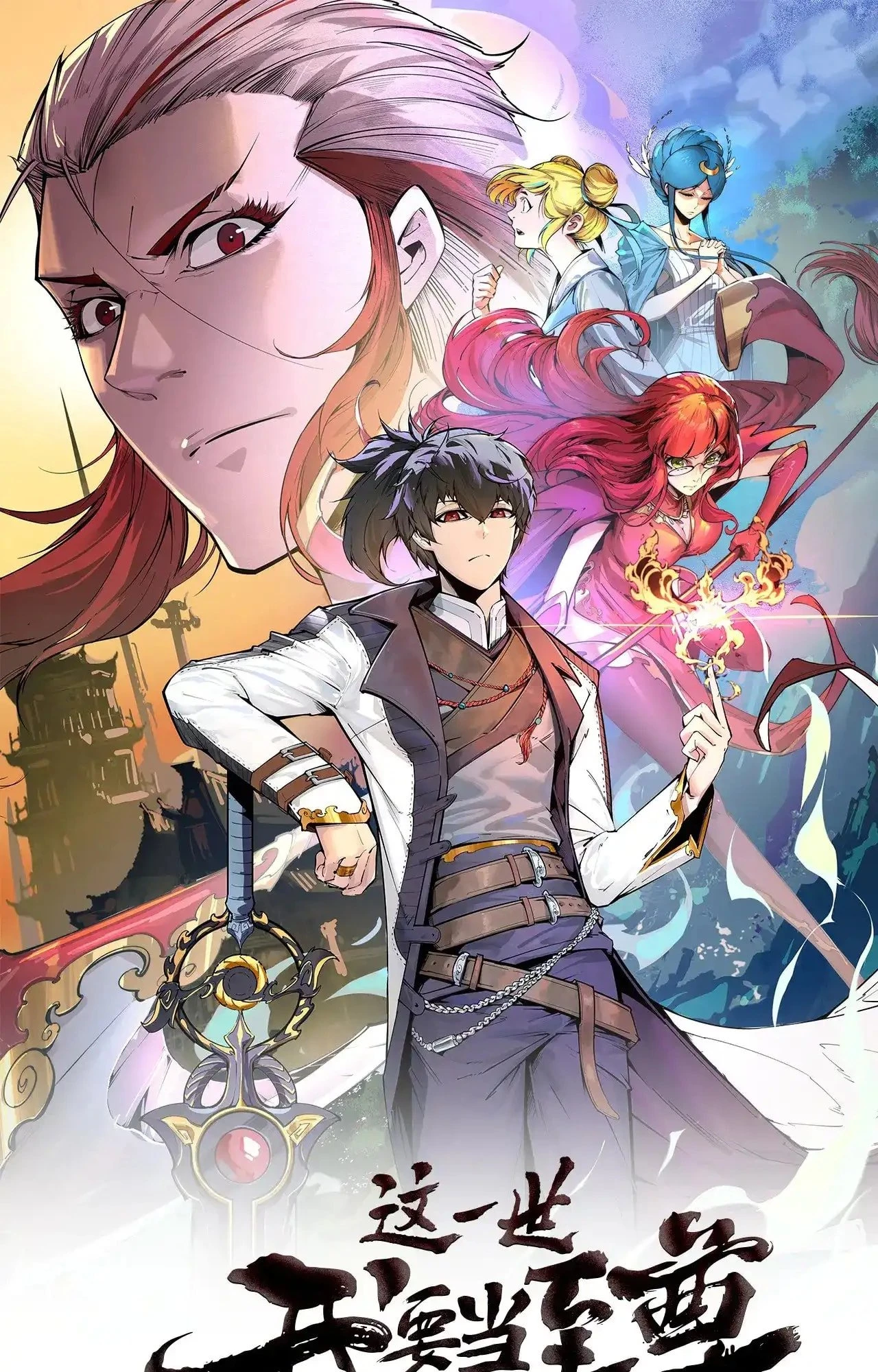 The Ultimate of All Ages  Chap 316 - Next Chap 317