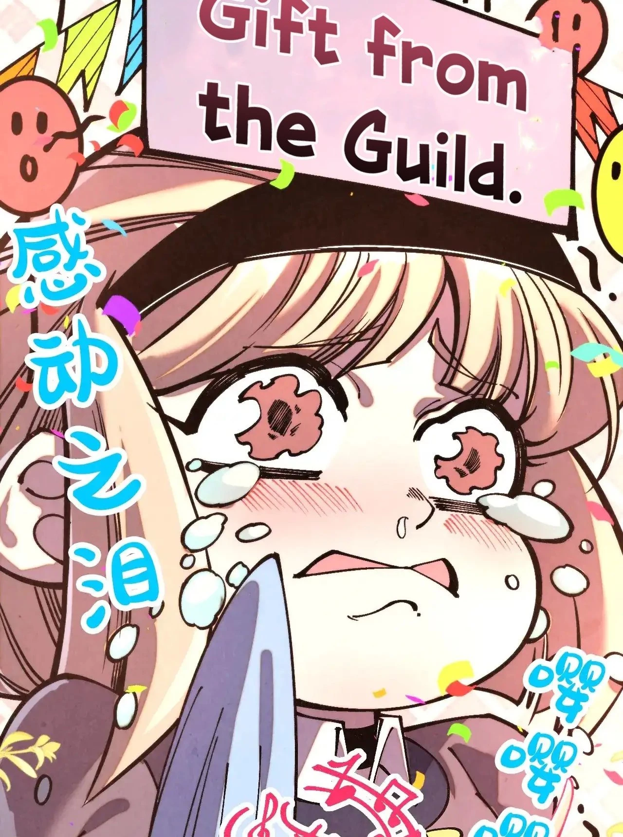 The Ultimate of All Ages Chap 315 - Next Chap 316