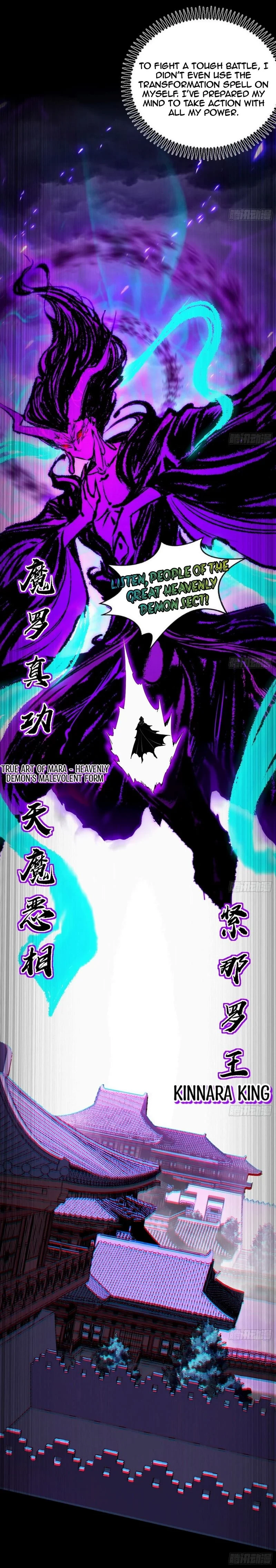 I'm An Evil God - Wo Wei Xie Di Chap 445 - Next Chap 446