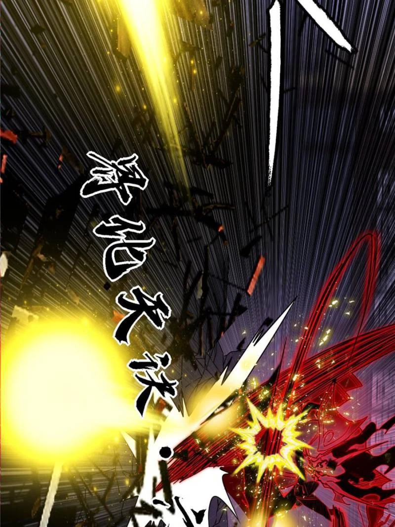 I'm An Evil God - Wo Wei Xie Di Chap 415 - Next Chap 416
