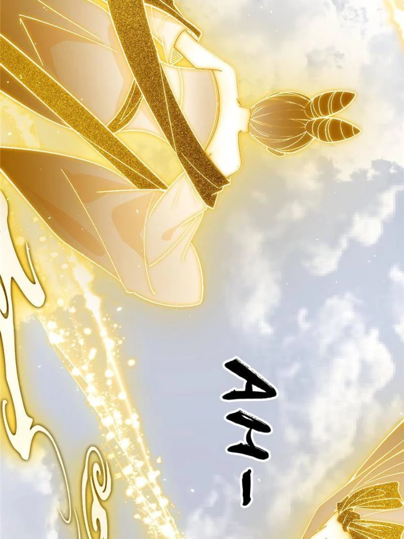 I'm An Evil God - Wo Wei Xie Di Chap 404 - Next Chap 405
