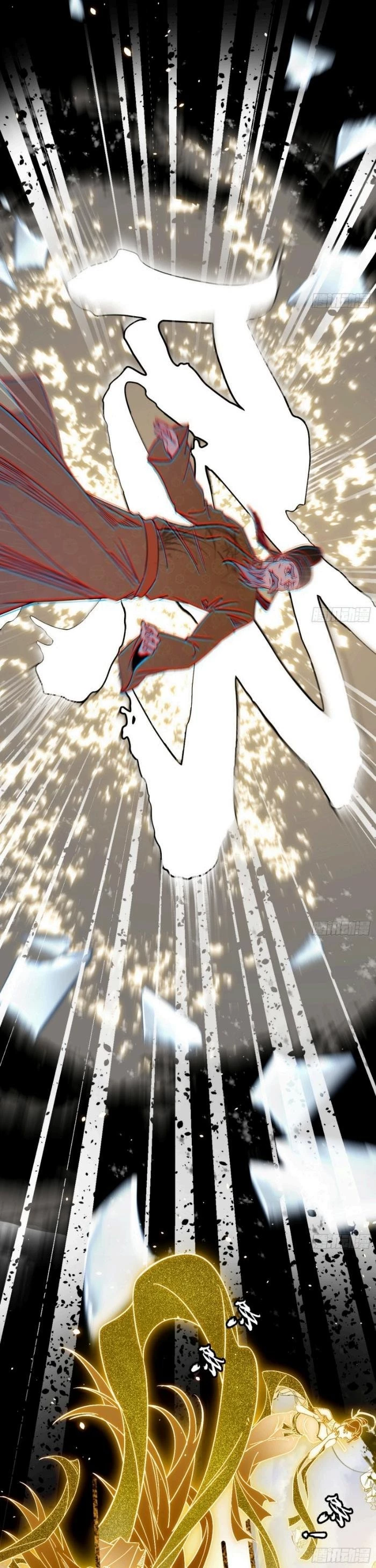 I'm An Evil God - Wo Wei Xie Di Chap 404.1 - Next Chap 405.1