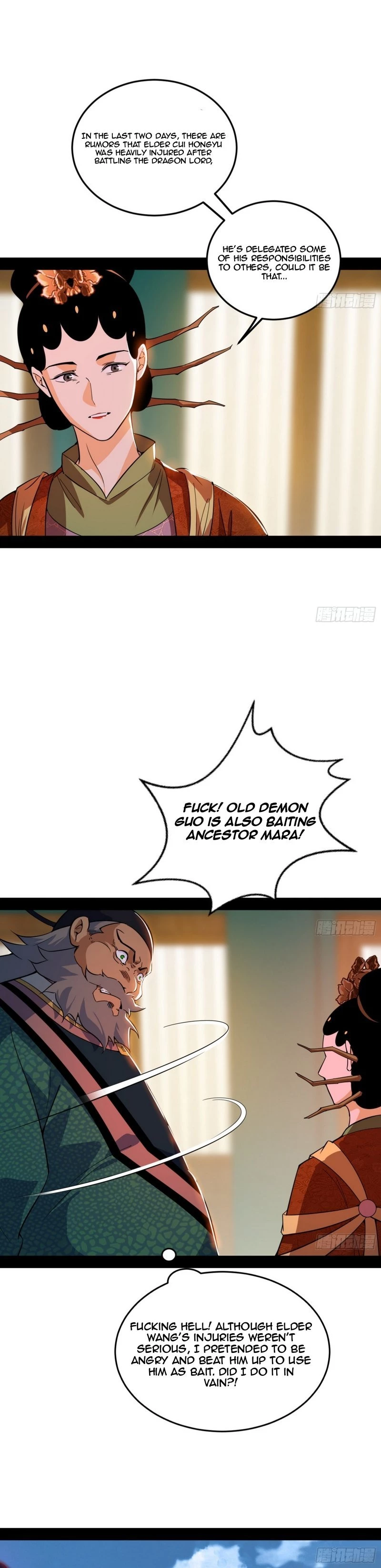 I'm An Evil God - Wo Wei Xie Di Chap 473 - Next Chap 474