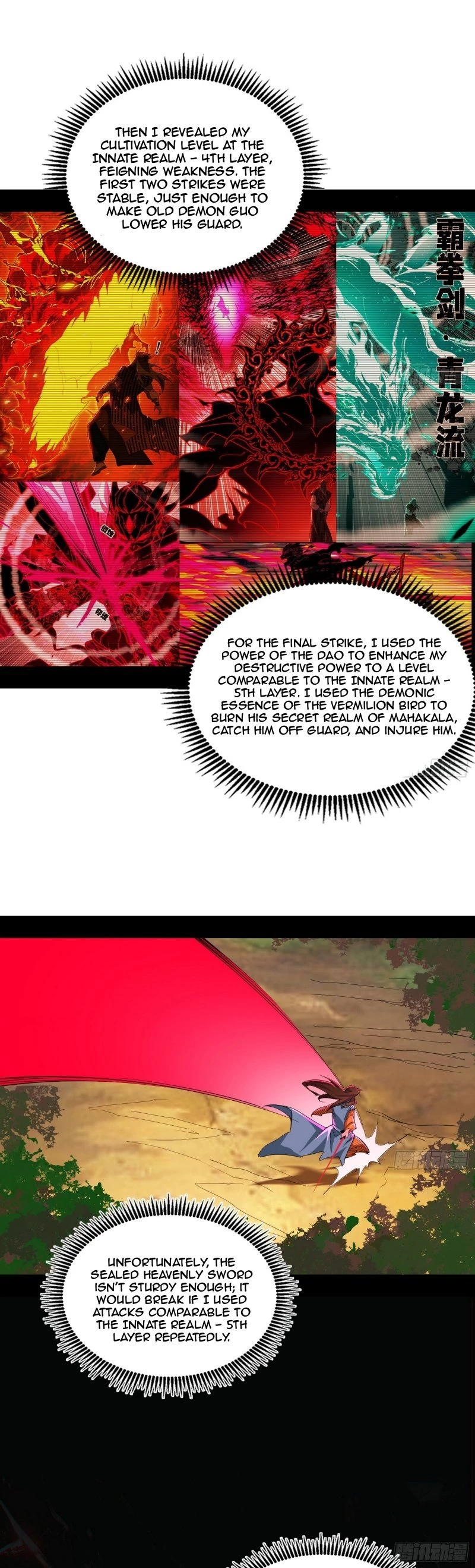 I'm An Evil God - Wo Wei Xie Di Chap 472 - Next Chap 473