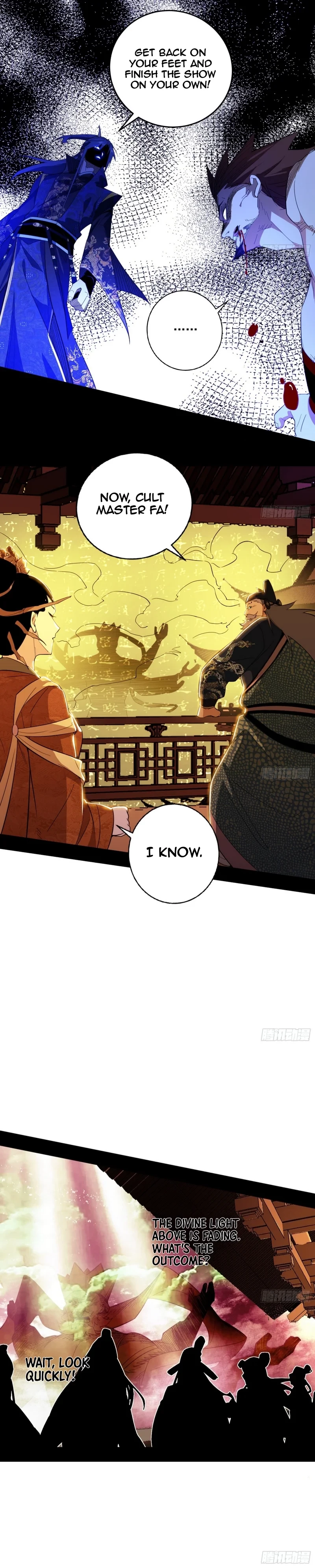 I'm An Evil God - Wo Wei Xie Di Chap 467 - Next Chap 468