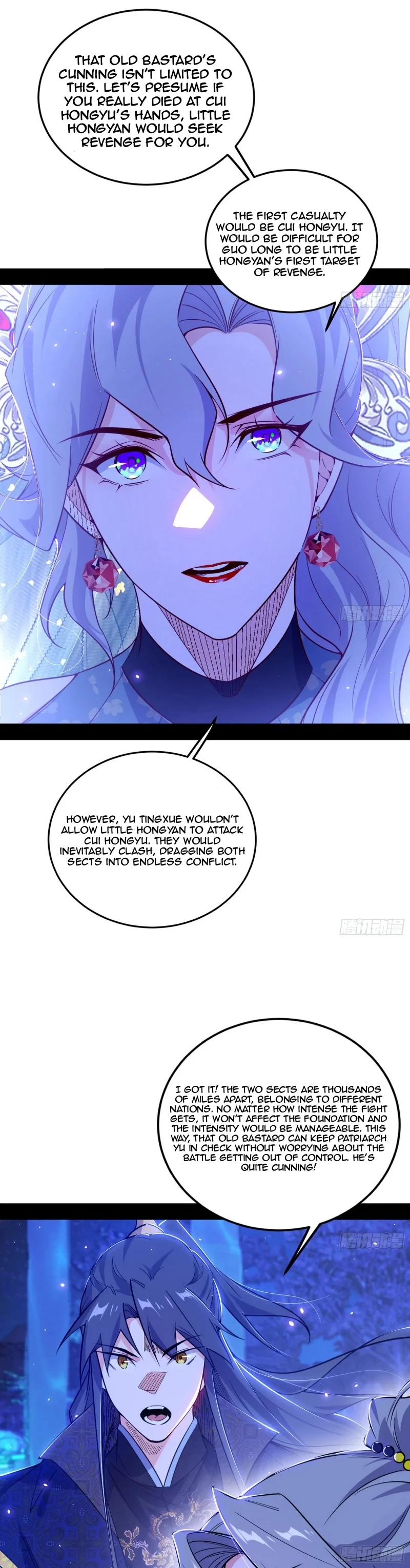 I'm An Evil God - Wo Wei Xie Di Chap 469 - Next Chap 470