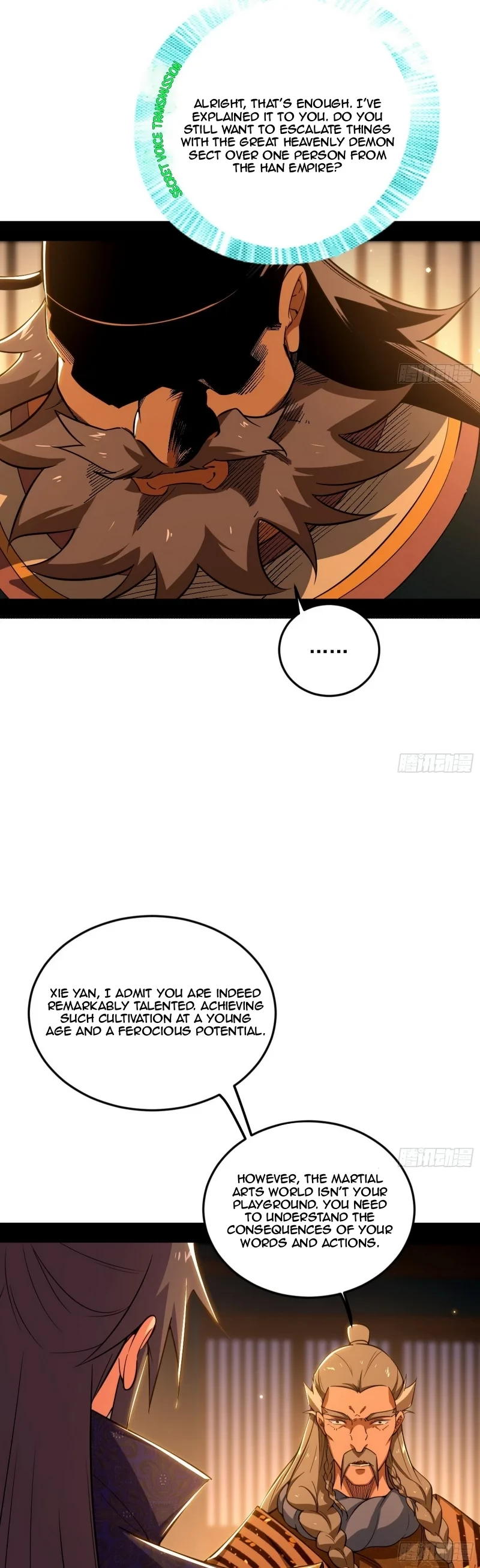 I'm An Evil God - Wo Wei Xie Di Chap 468 - Next Chap 469