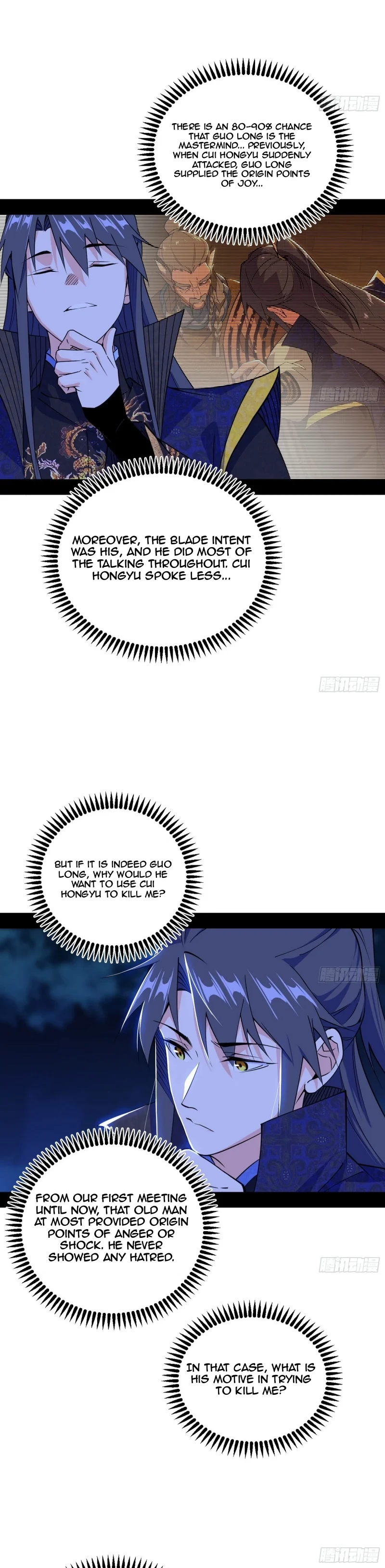 I'm An Evil God - Wo Wei Xie Di Chap 468 - Next Chap 469