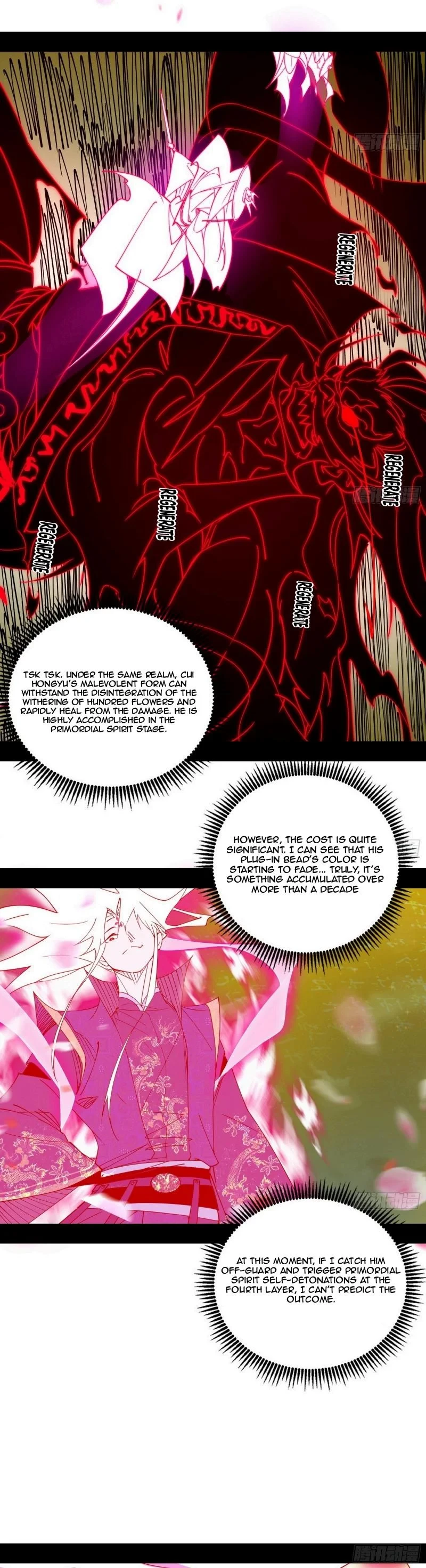 I'm An Evil God - Wo Wei Xie Di Chap 466 - Next Chap 467