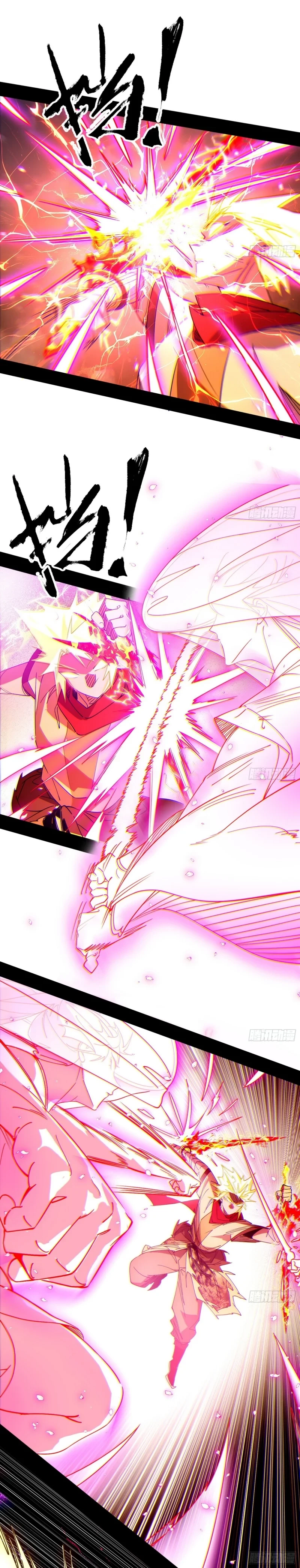 I'm An Evil God - Wo Wei Xie Di Chap 461 - Next Chap 462