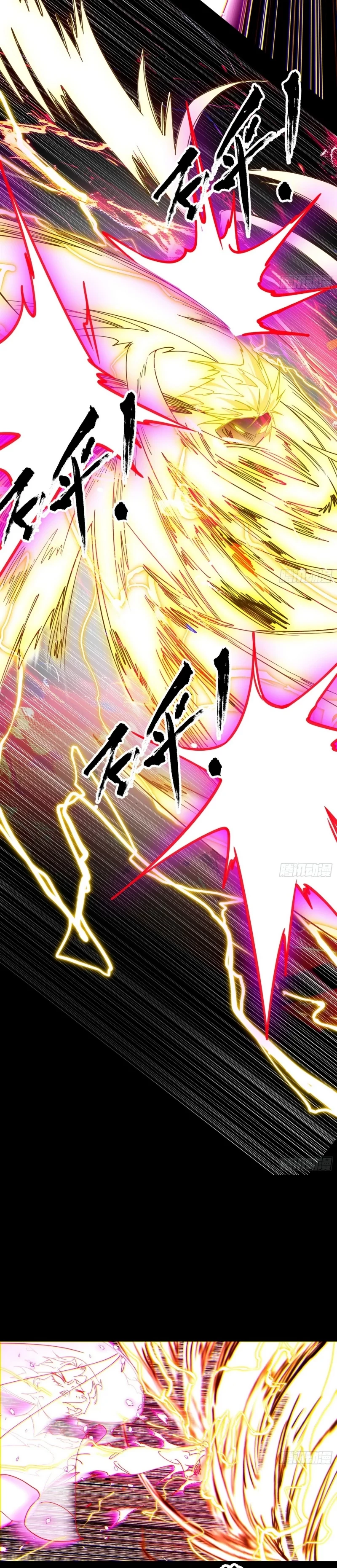 I'm An Evil God - Wo Wei Xie Di Chap 461 - Next Chap 462