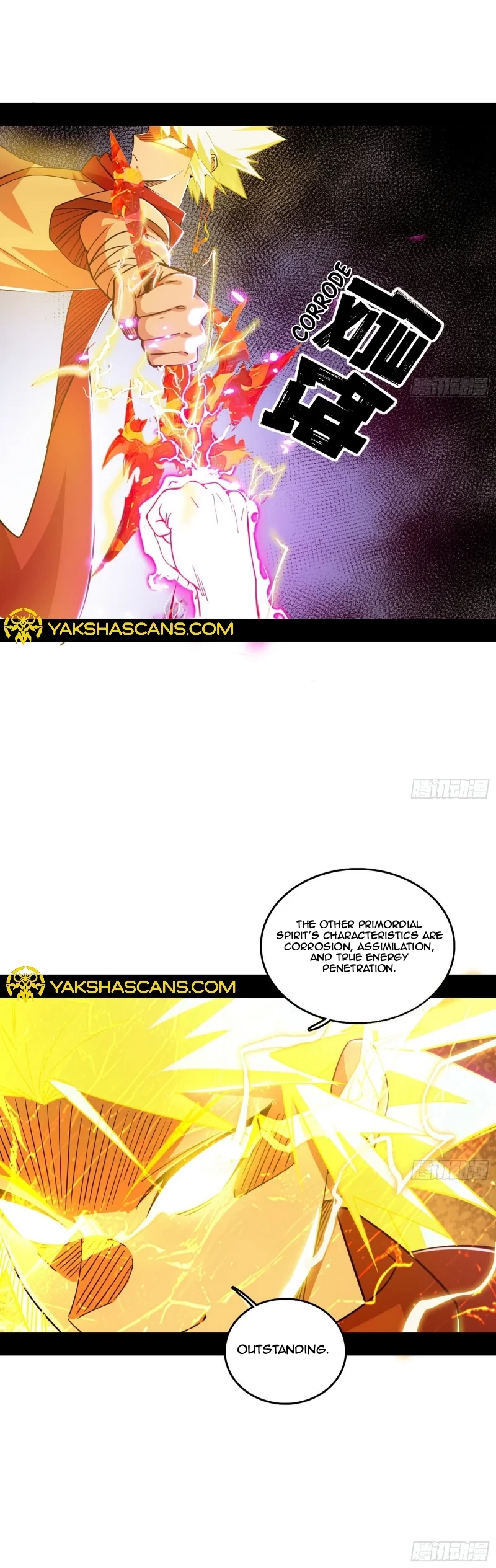I'm An Evil God - Wo Wei Xie Di Chap 461 - Next Chap 462