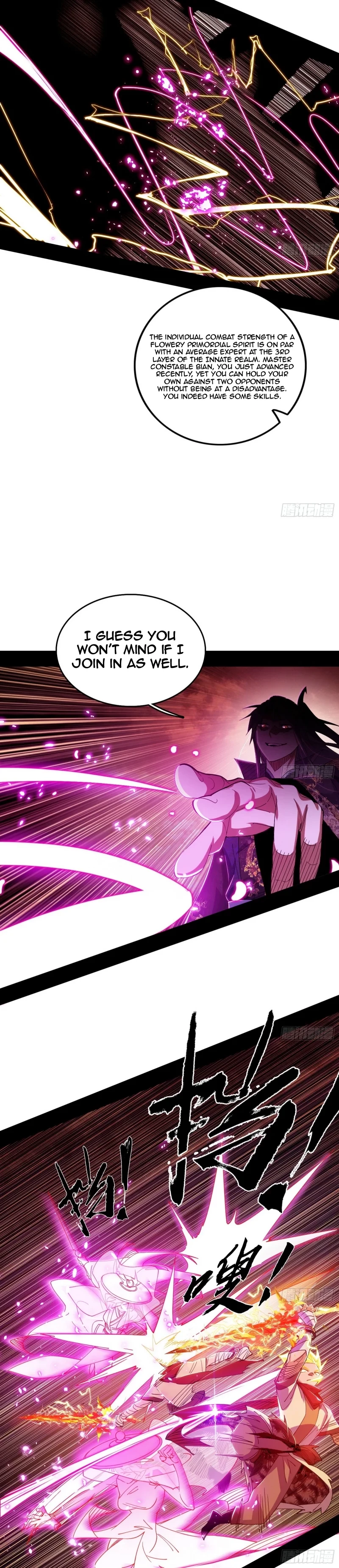 I'm An Evil God - Wo Wei Xie Di Chap 461 - Next Chap 462