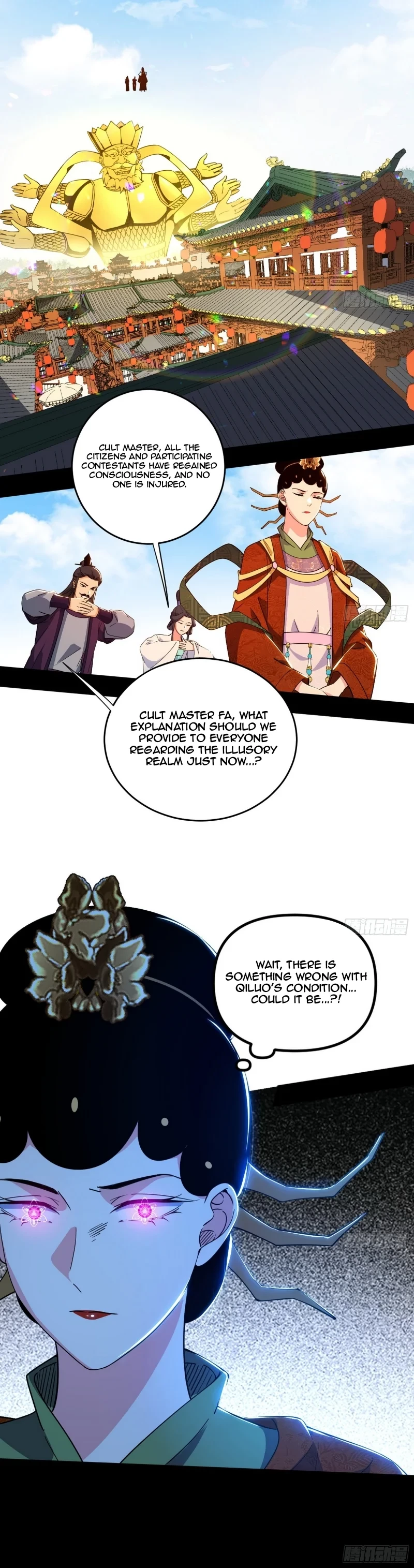 I'm An Evil God - Wo Wei Xie Di Chap 458 - Next Chap 459