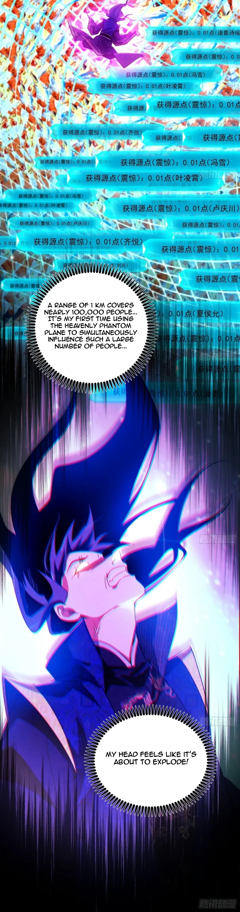 I'm An Evil God - Wo Wei Xie Di Chap 457 - Next Chap 458