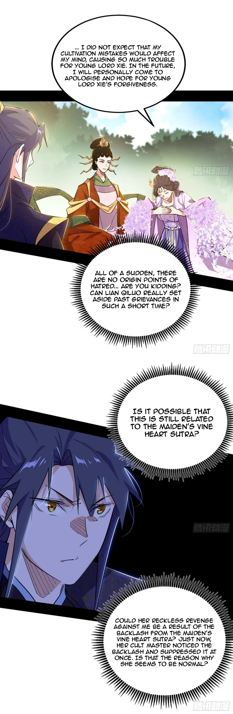 I'm An Evil God - Wo Wei Xie Di Chap 459 - Next Chap 460