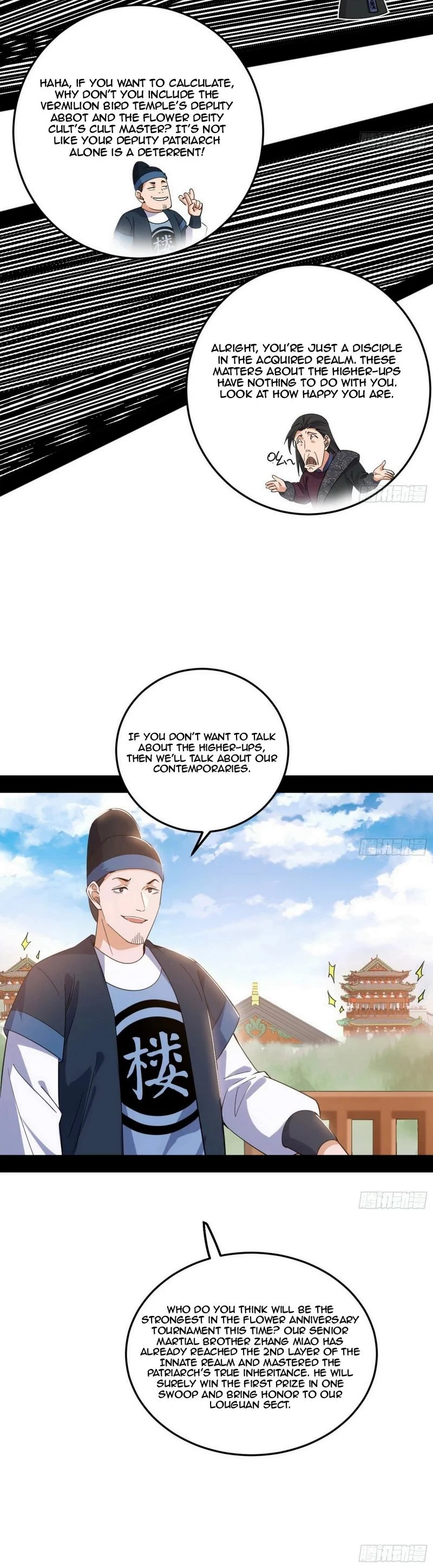 I'm An Evil God - Wo Wei Xie Di Chap 454 - Next Chap 455