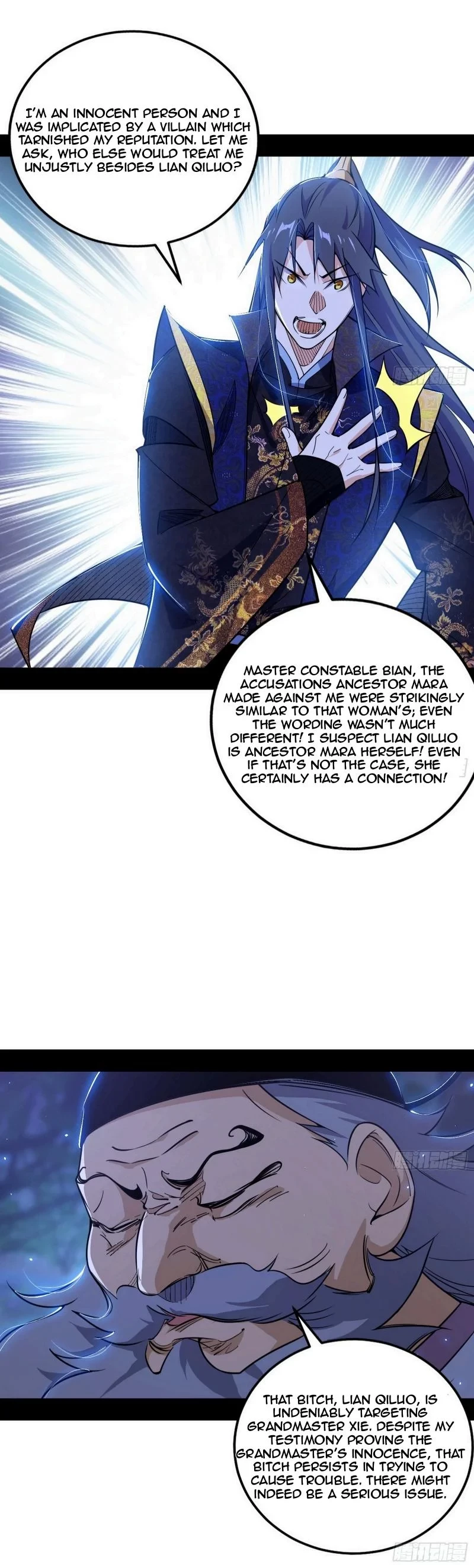 I'm An Evil God - Wo Wei Xie Di Chap 452 - Next Chap 453
