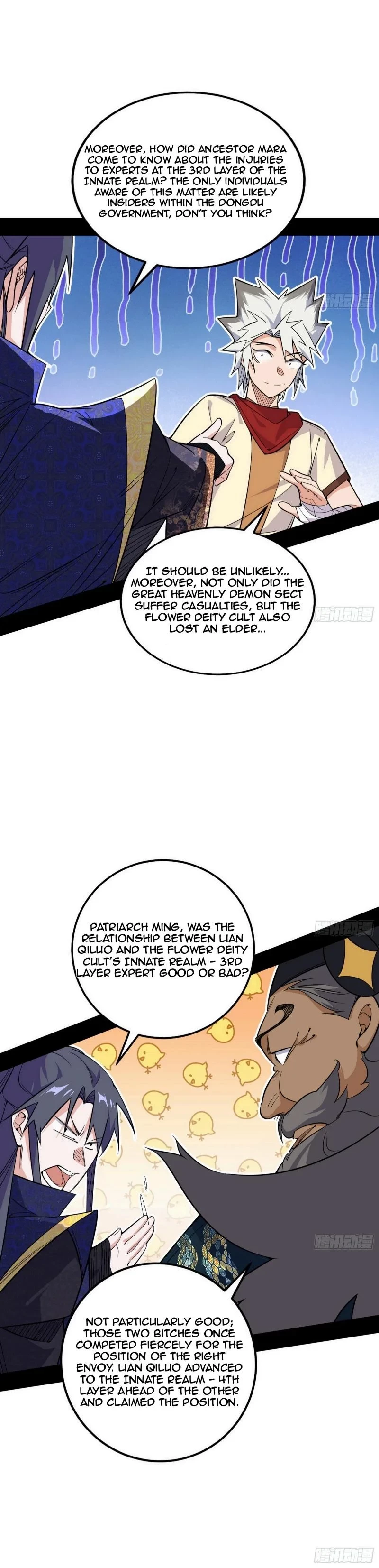 I'm An Evil God - Wo Wei Xie Di Chap 452 - Next Chap 453