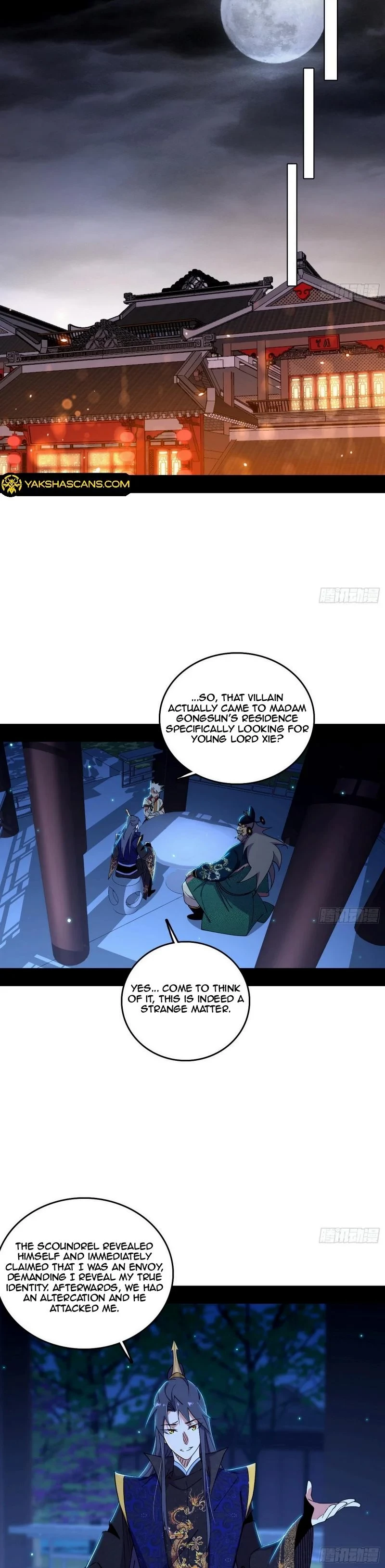 I'm An Evil God - Wo Wei Xie Di Chap 452 - Next Chap 453