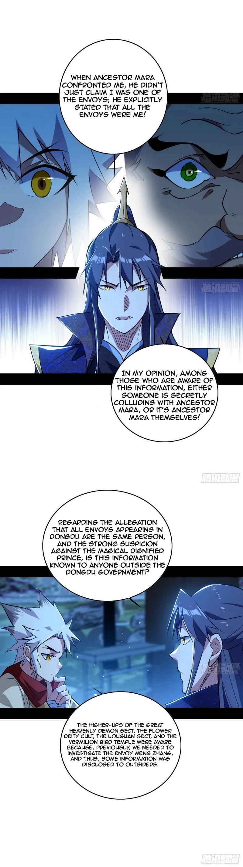 I'm An Evil God - Wo Wei Xie Di Chap 452 - Next Chap 453