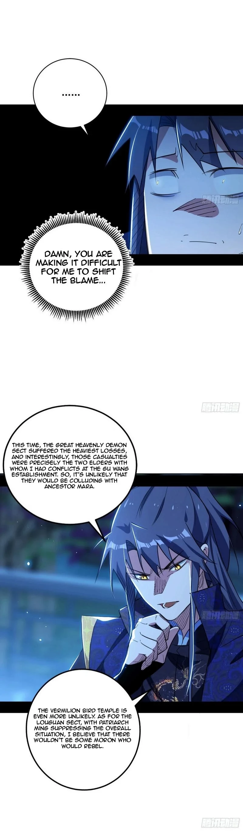 I'm An Evil God - Wo Wei Xie Di Chap 452 - Next Chap 453