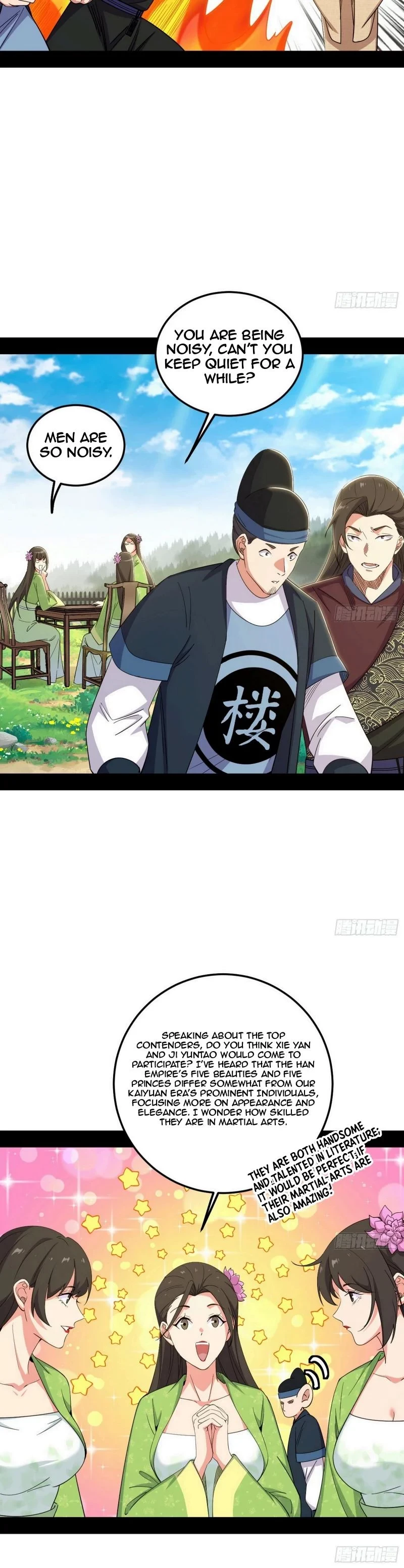 I'm An Evil God - Wo Wei Xie Di Chap 454 - Next Chap 455