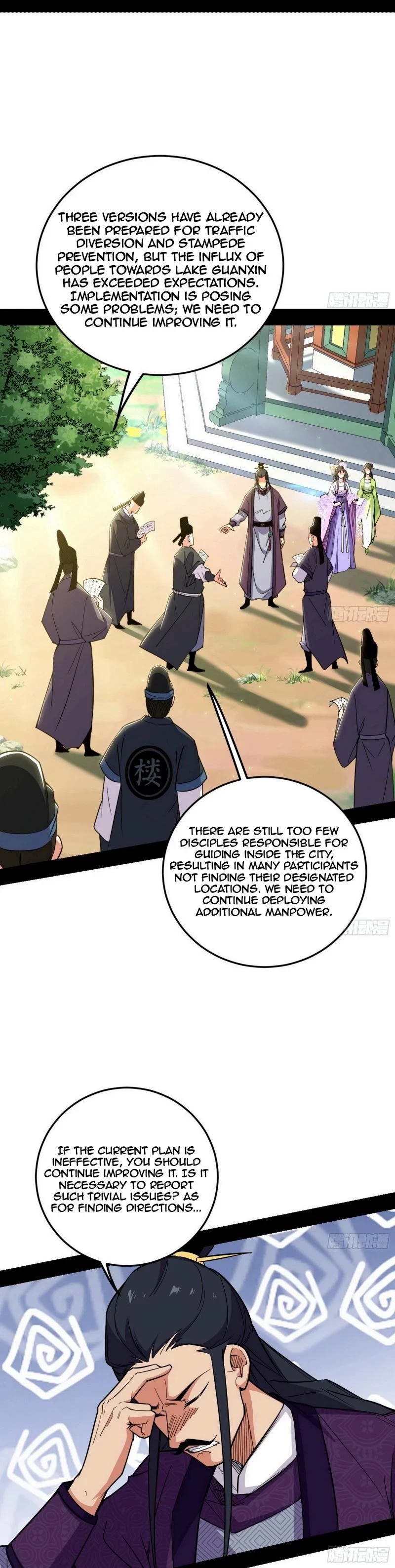 I'm An Evil God - Wo Wei Xie Di Chap 454 - Next Chap 455