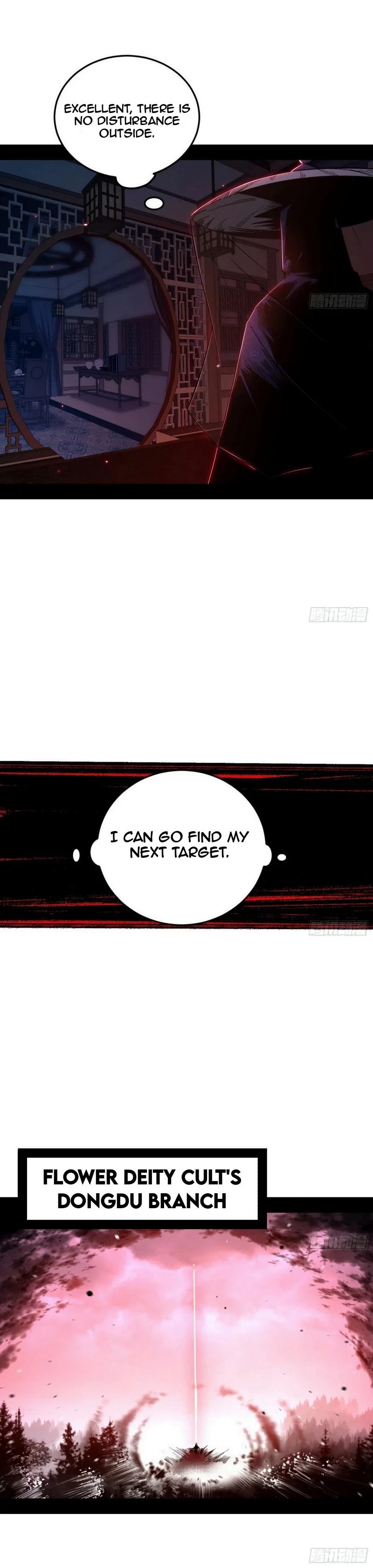 I'm An Evil God - Wo Wei Xie Di Chap 449 - Next Chap 450