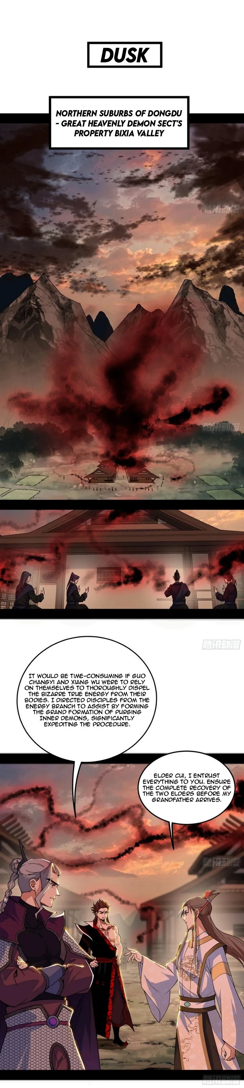 I'm An Evil God - Wo Wei Xie Di Chap 449 - Next Chap 450