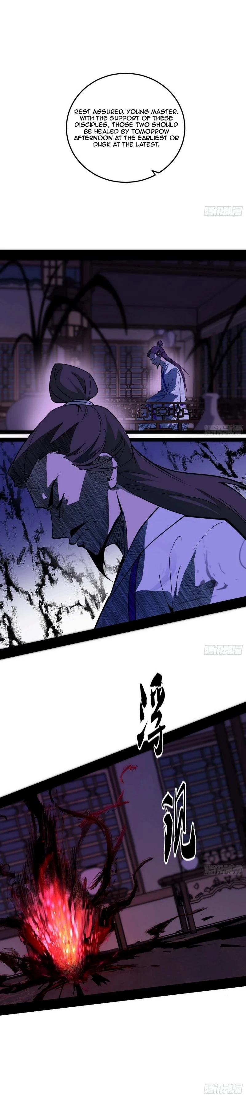 I'm An Evil God - Wo Wei Xie Di Chap 449 - Next Chap 450