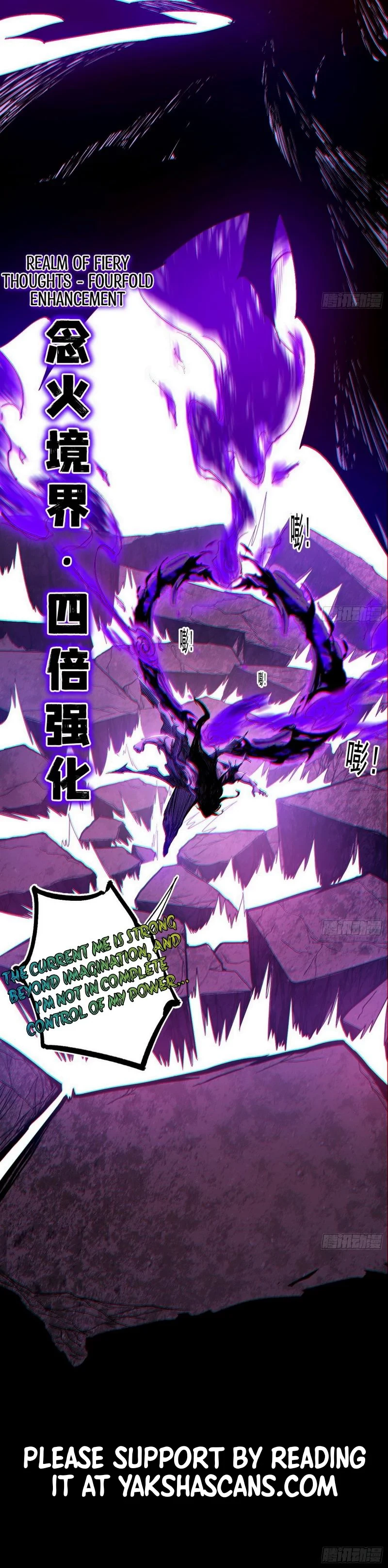 I'm An Evil God - Wo Wei Xie Di Chap 447 - Next Chap 448