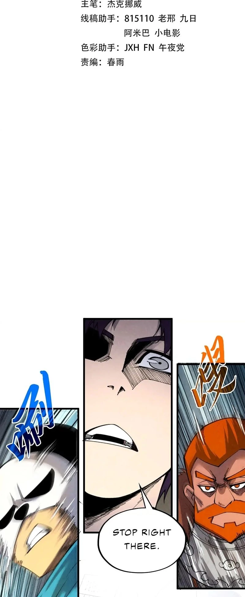 The Ultimate of All Ages  Chap 314 - Next Chap 315