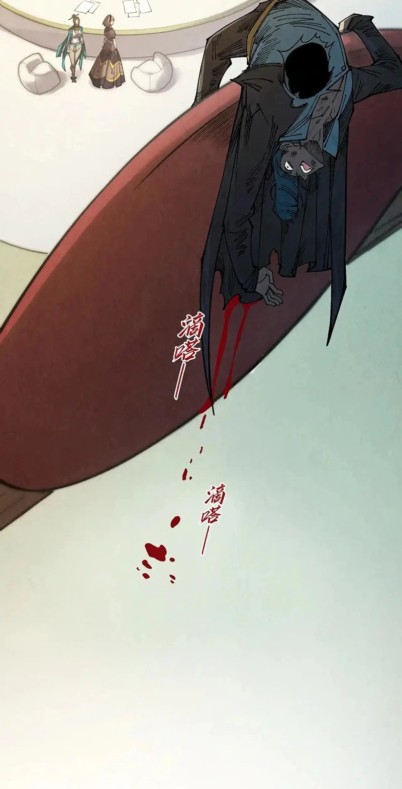 The Ultimate of All Ages Chap 314 - Next Chap 315