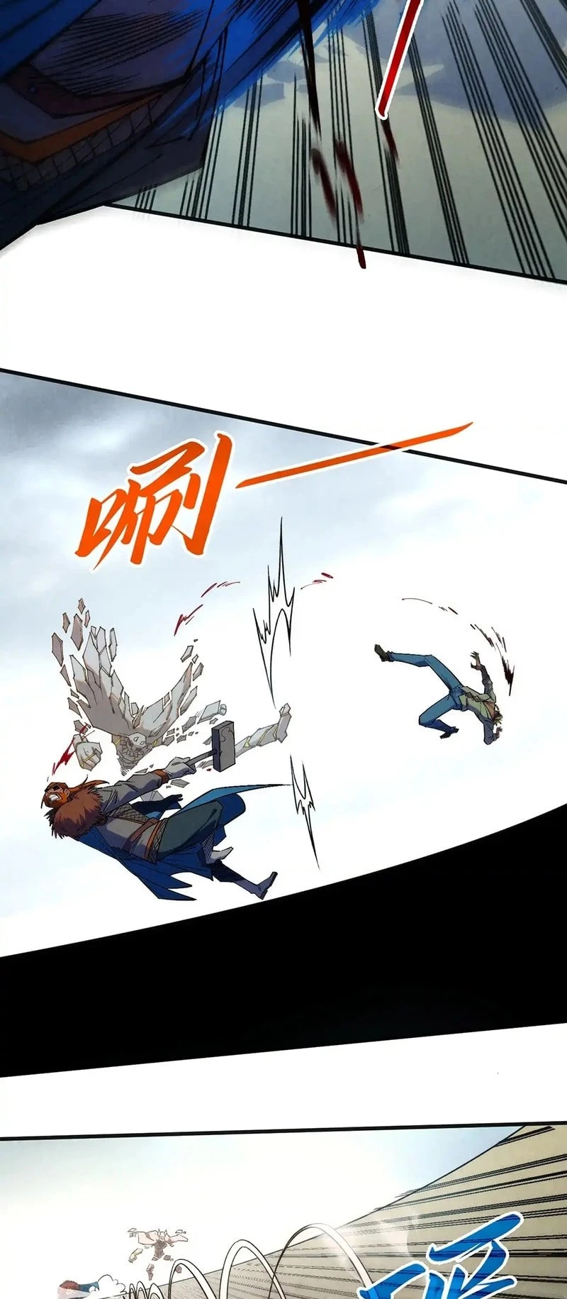 The Ultimate of All Ages  Chap 314 - Next Chap 315