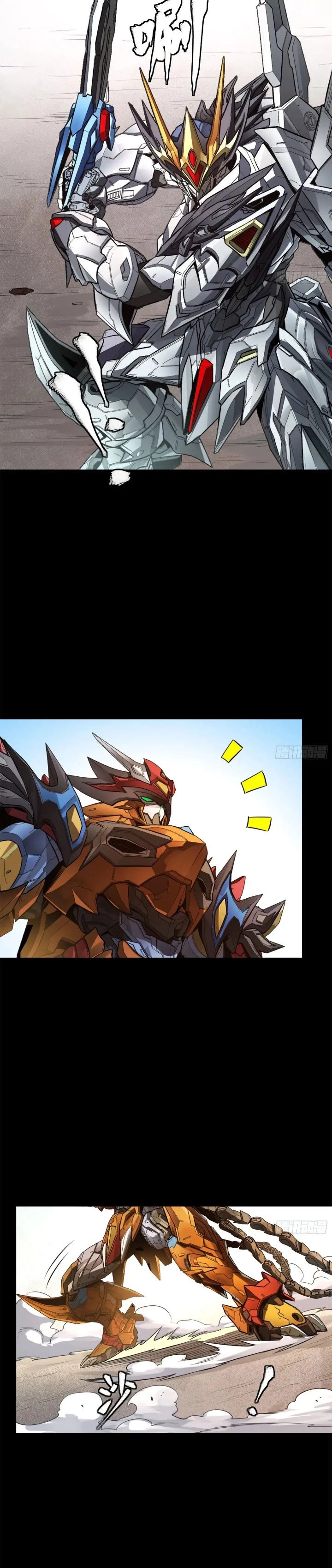 Legend of Star General Chap 210 - Next Chap 211