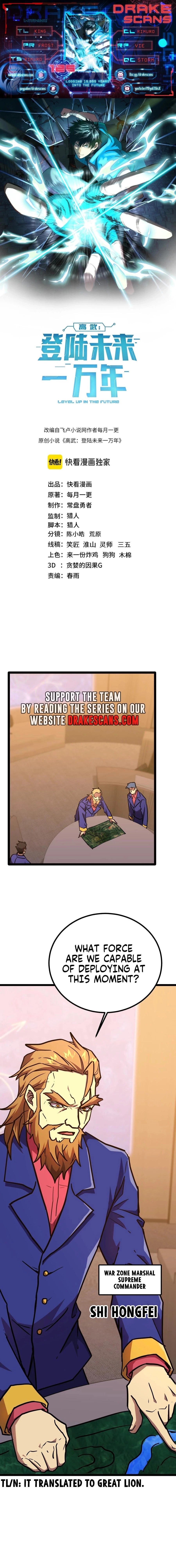 Leveling In The Future Chap 125 - Next Chap 126