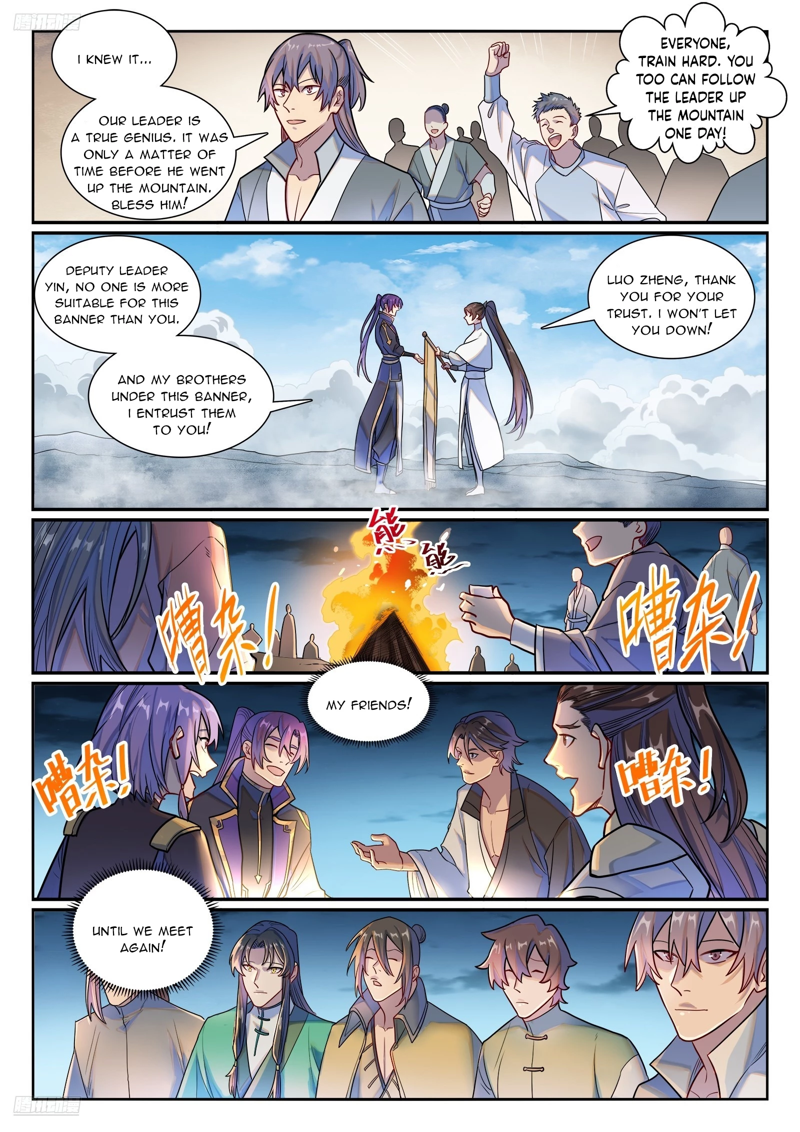 Apotheosis  Chap 1201 - Next Chap 1202