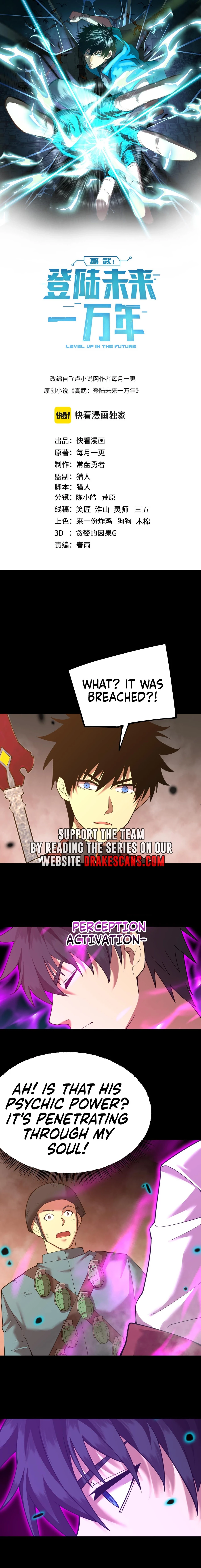 Leveling In The Future Chap 126 - Next Chap 127