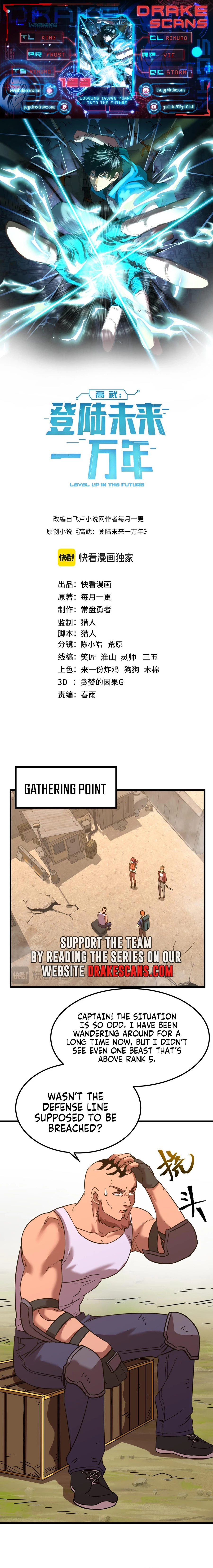 Leveling In The Future Chap 128 - Next Chap 129