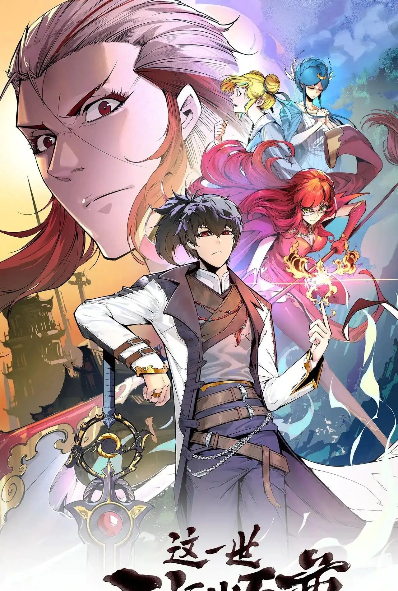 The Ultimate of All Ages Chap 317 - Next Chap 318