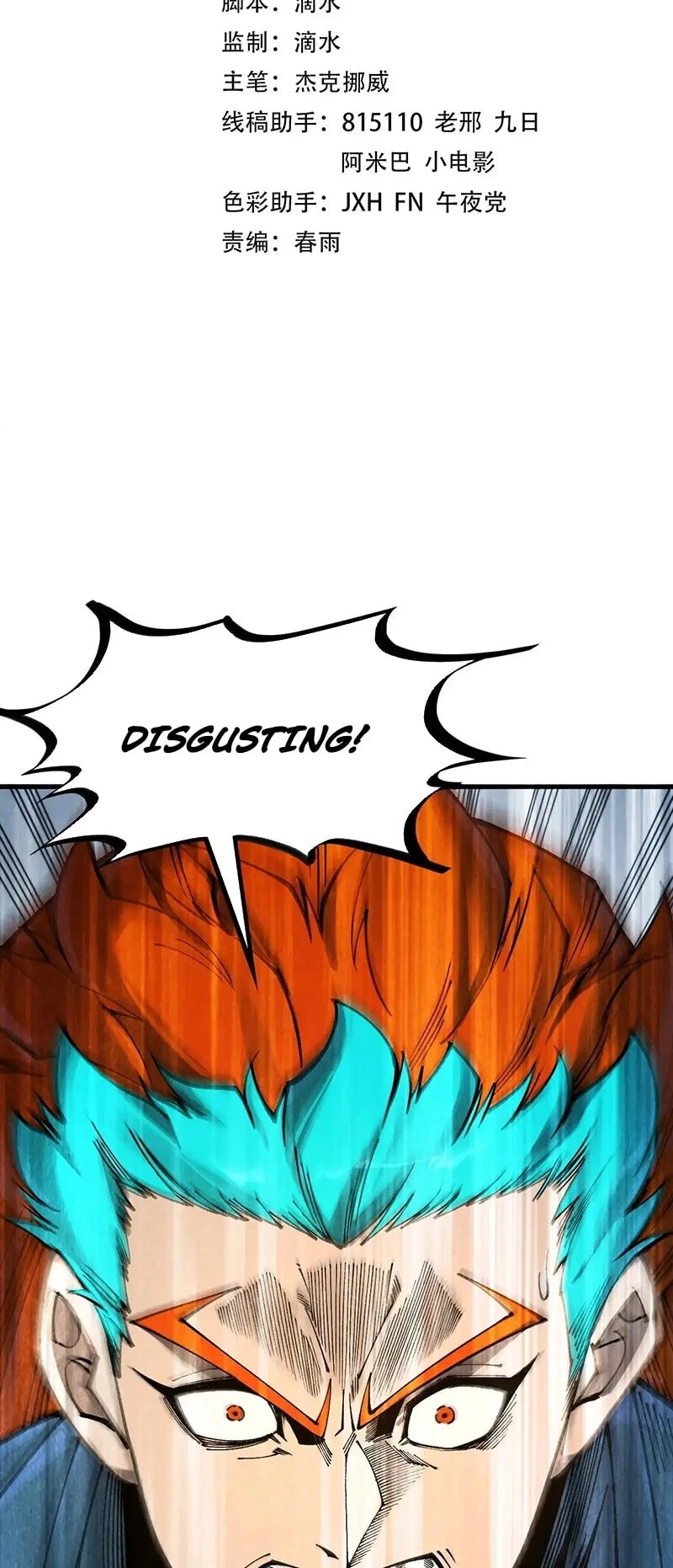 The Ultimate of All Ages  Chap 318 - Next Chap 319