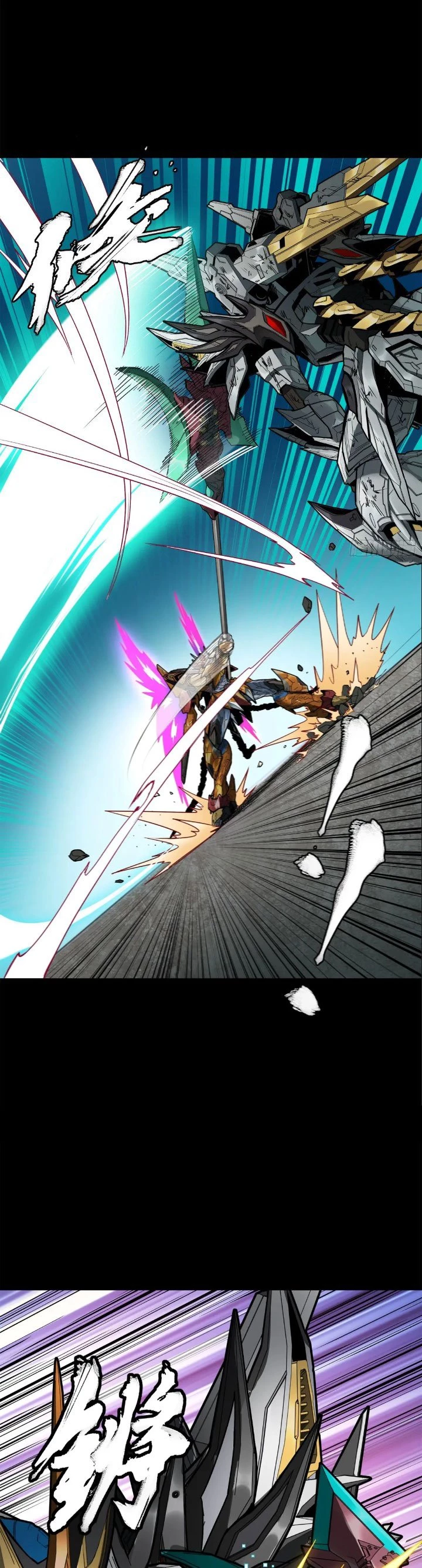 Legend of Star General Chap 211 - Next Chap 212