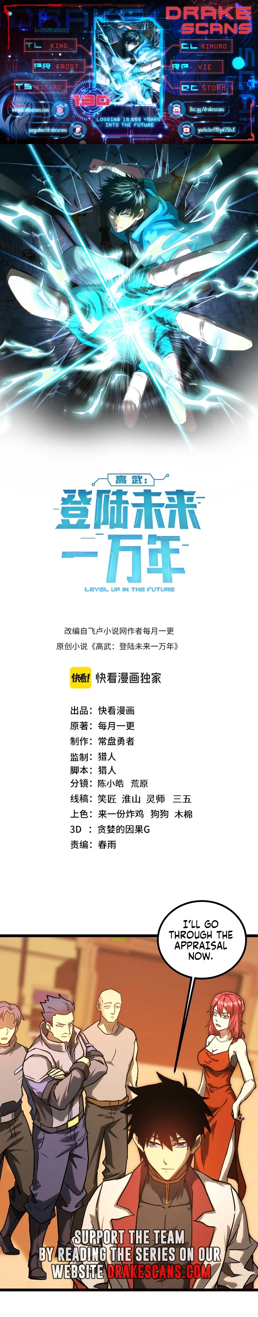 Leveling In The Future Chap 130 - Next Chap 131